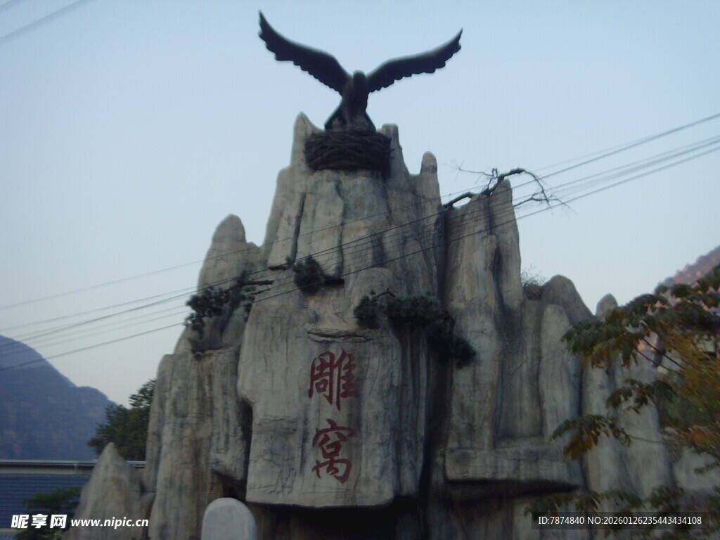 石林峡山顶雄鹰雕塑