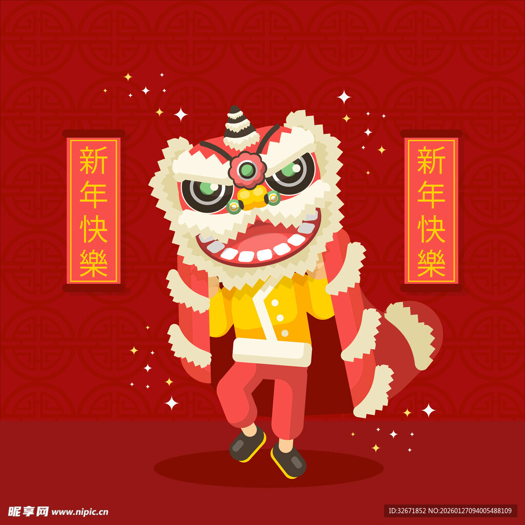 舞狮贺岁