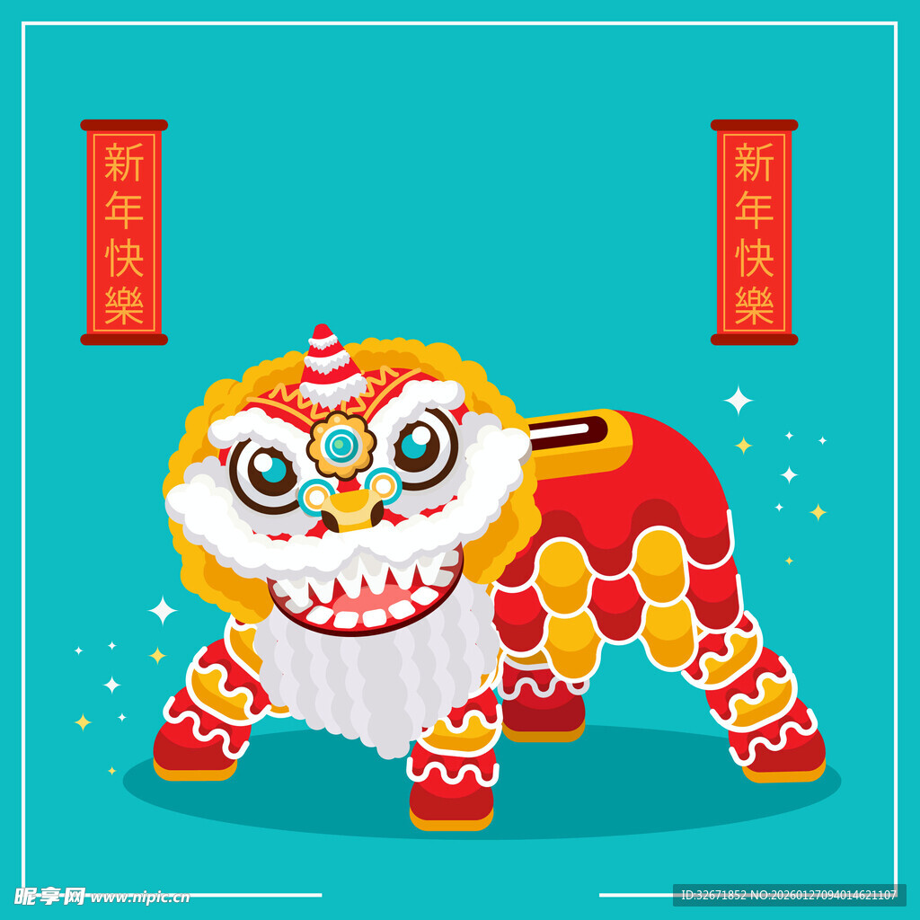 舞狮贺岁