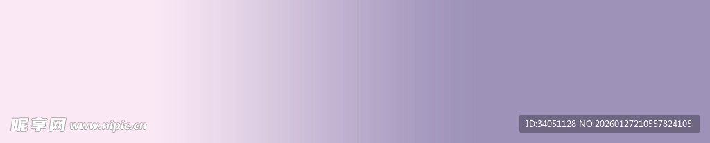 淡紫色渐变背景图