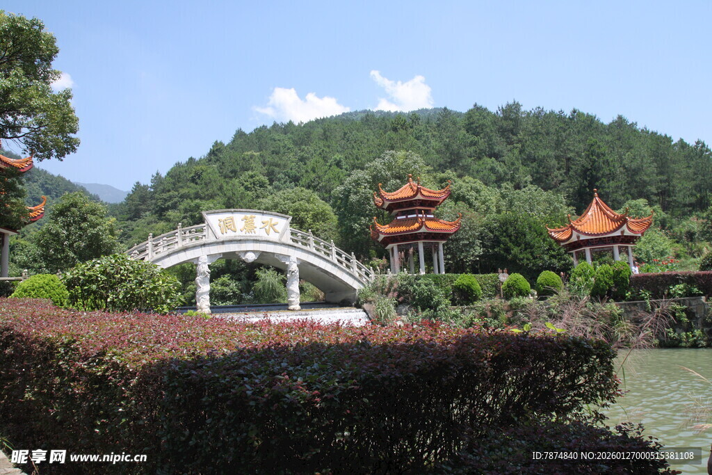 衡山中式园林景致优美