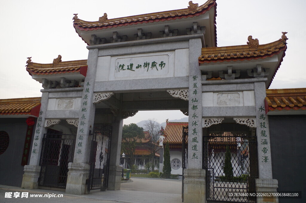 衡山中式牌坊建筑景观