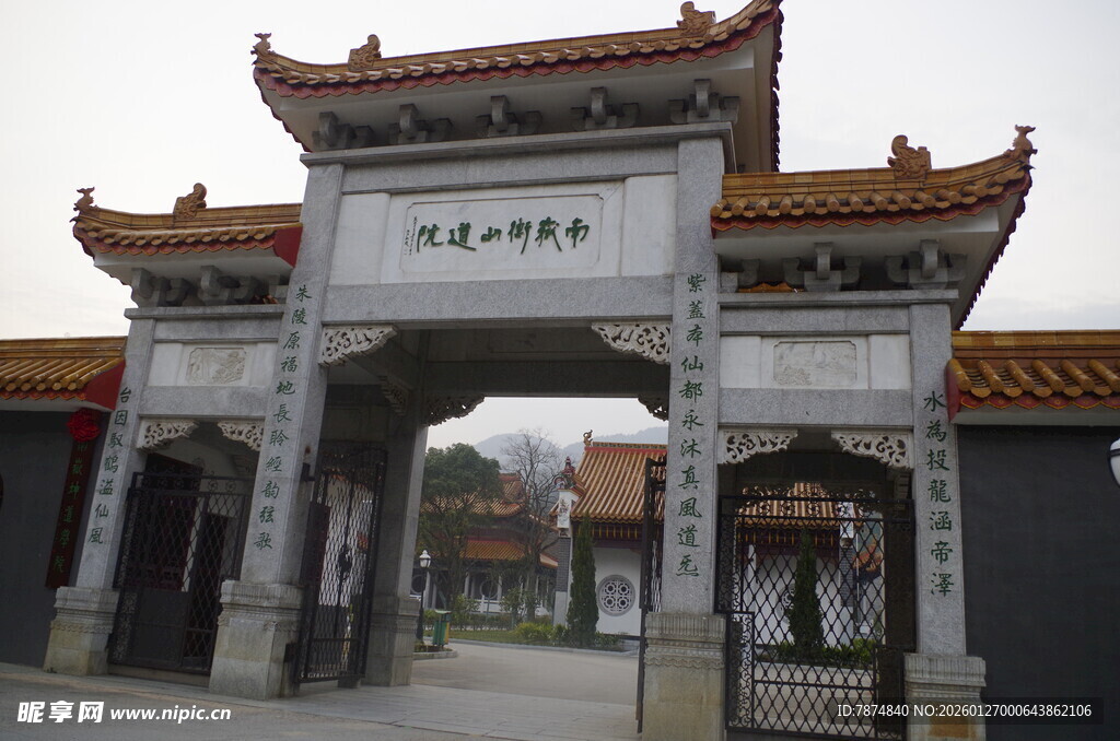 衡山中式牌坊建筑景观