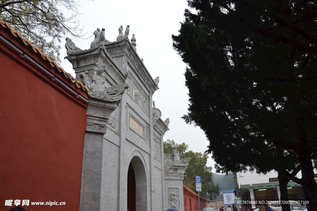 衡山中式红墙拱门建筑景观