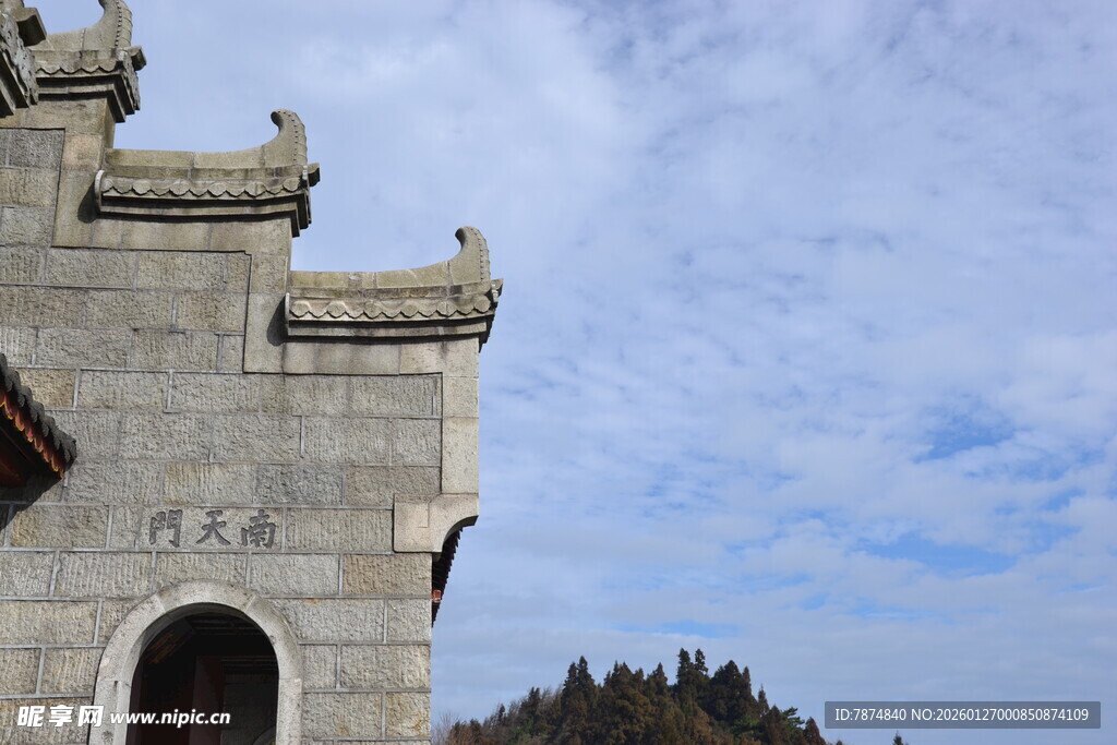衡山古老石建筑与蓝天白云