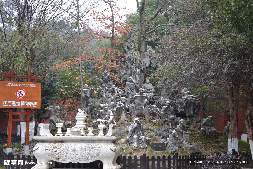衡山山林中的精美雕塑景观