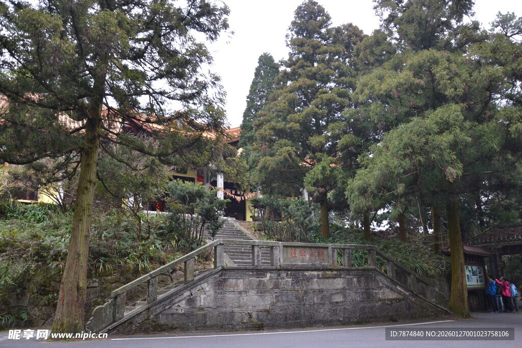 衡山山林旁的石阶建筑景观