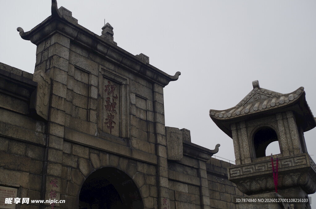 衡山中式古建筑门楼景观
