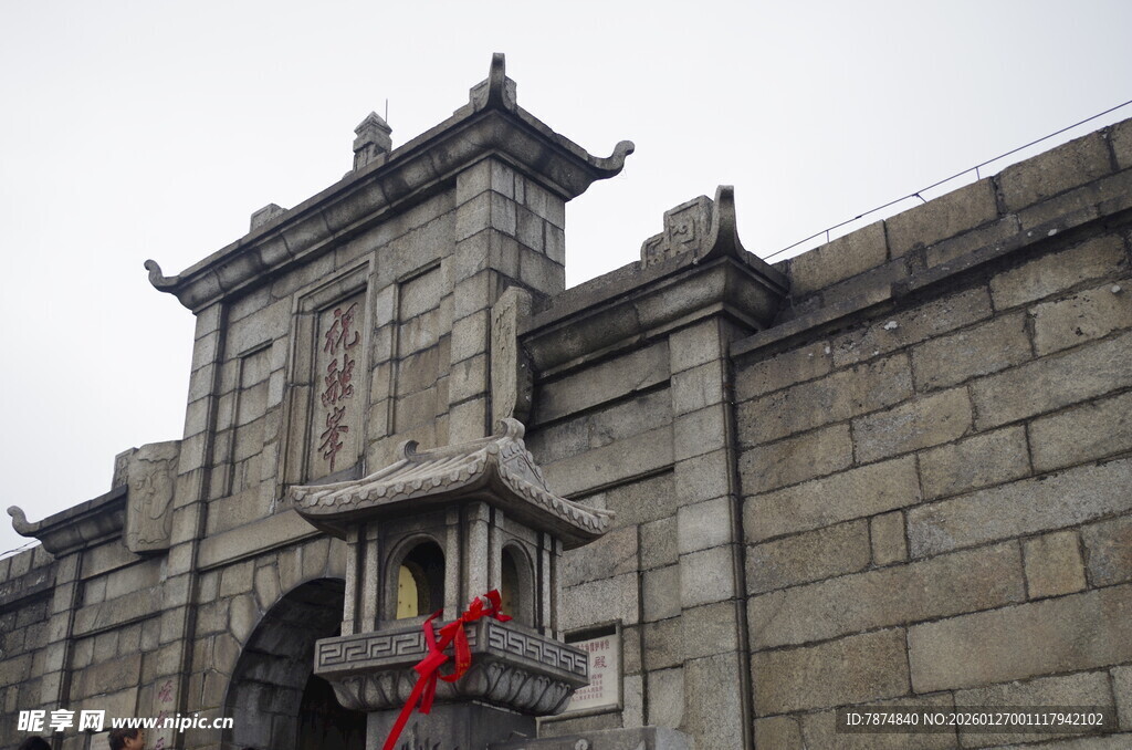 衡山中式古城墙建筑景观