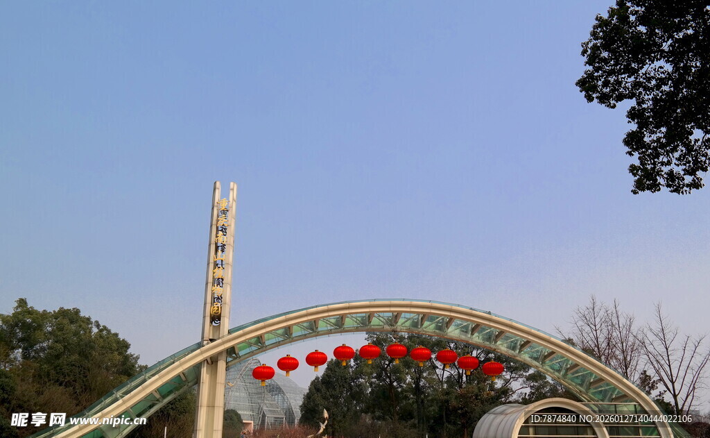 游乐园拱门景观