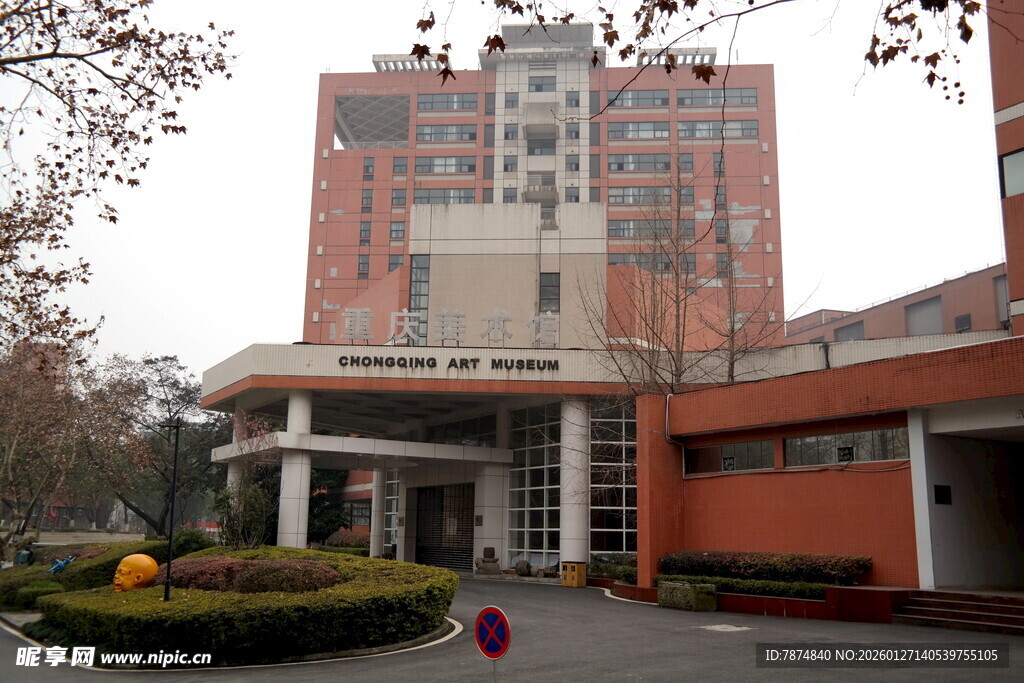校园建筑景观
