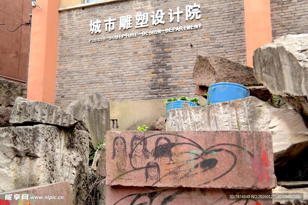 废弃建筑旁的涂鸦景象