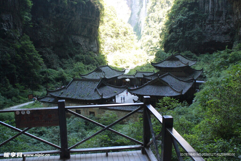 山间古建隐于葱郁绿意中