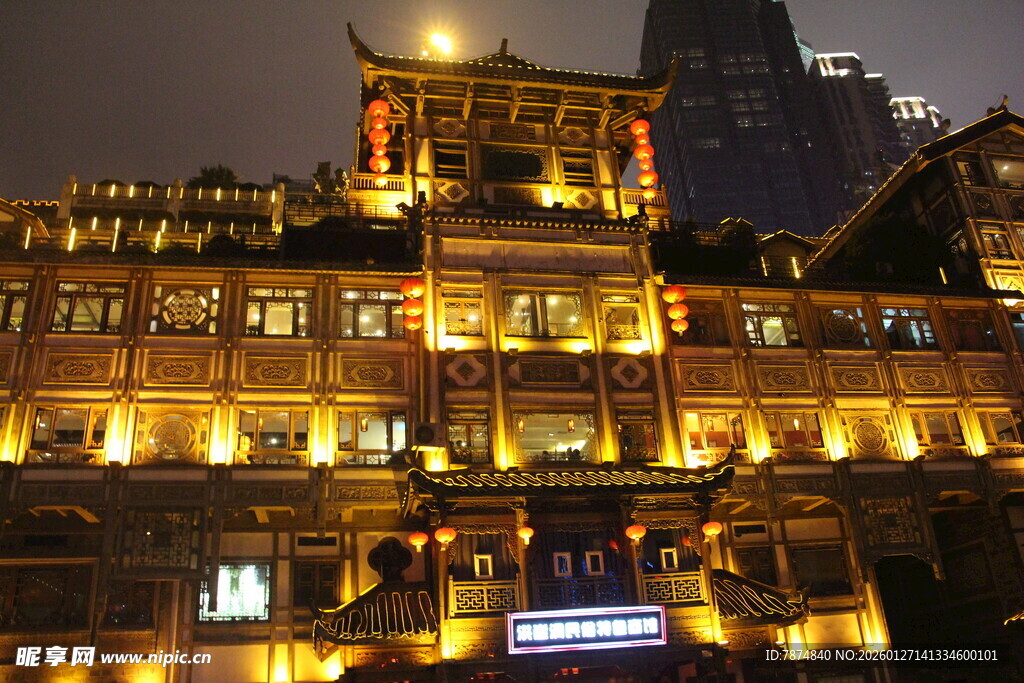 重庆夜景中式建筑灯火