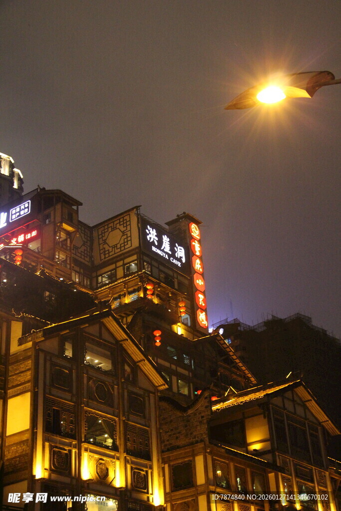 山城夜景璀璨灯火辉煌