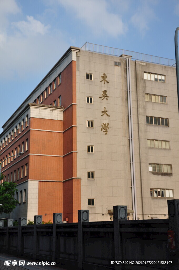 多层建筑外观展示