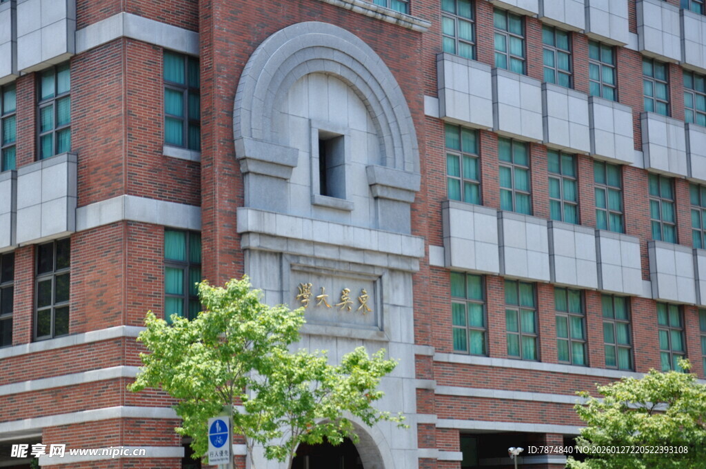 红砖建筑外观