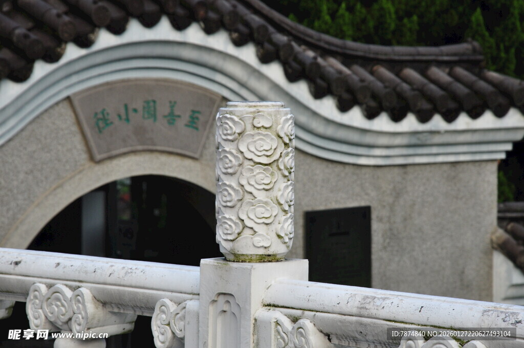 中式建筑石栏与传统拱门