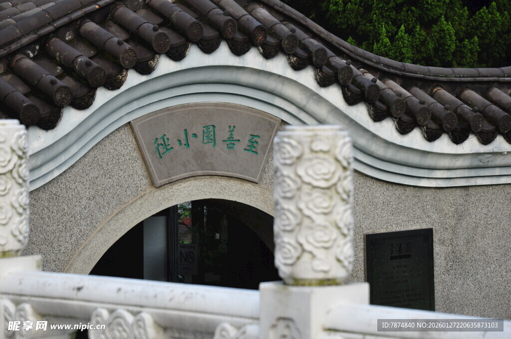 中式古典拱门建筑景观