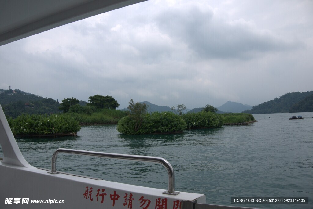 乘船游湖赏景