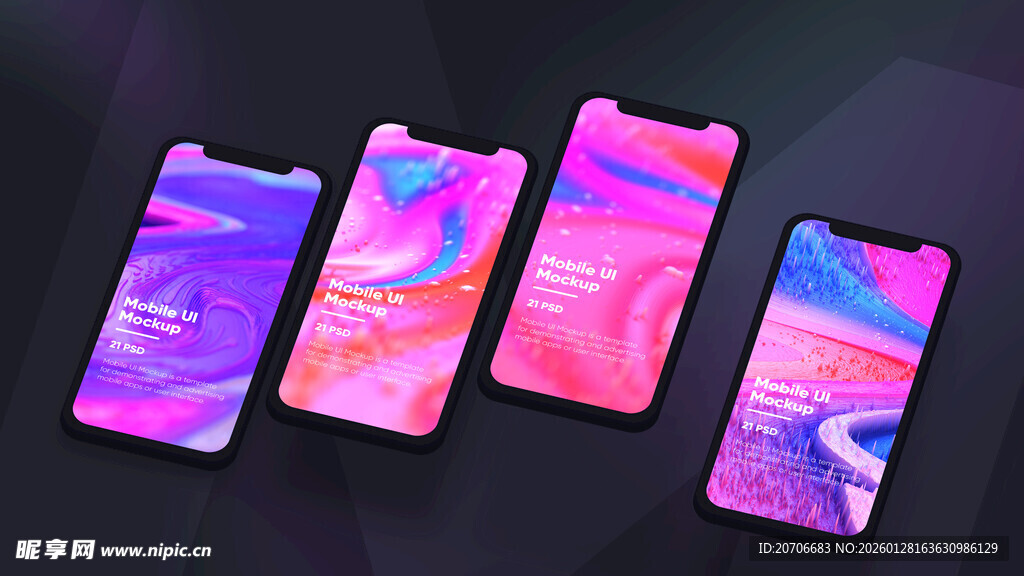 深色科技感样机 