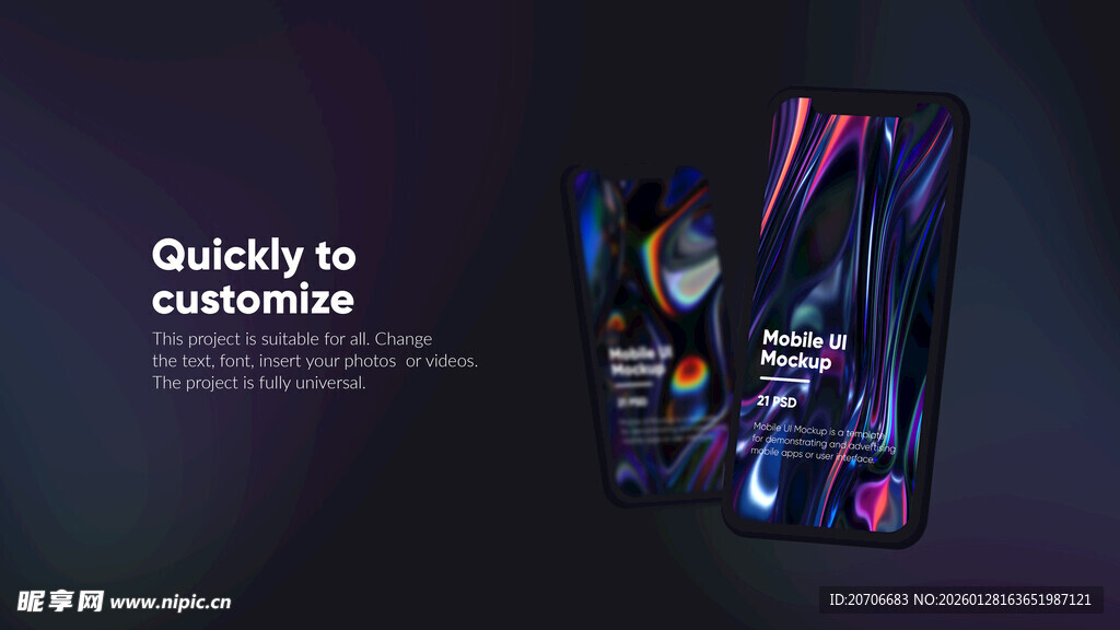 深色科技感样机 