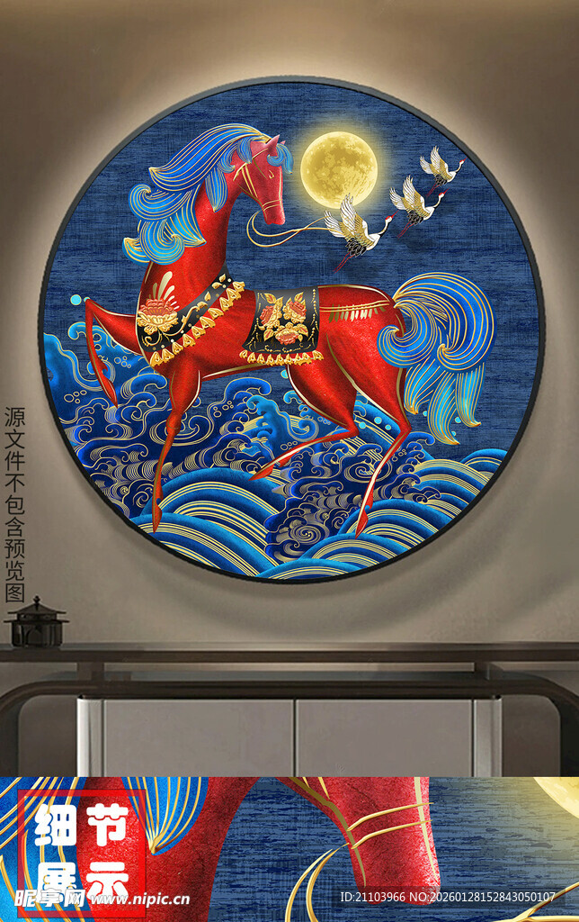 中式轻奢线条水墨仙鹤千里马画