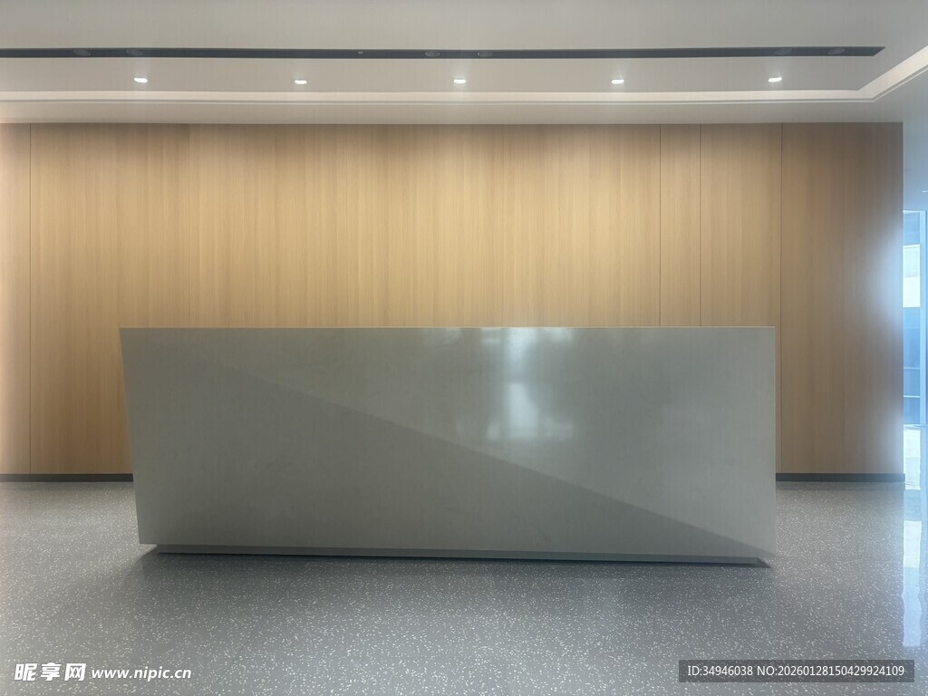 现代简约风格前台接待台