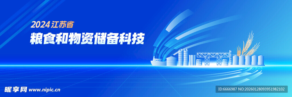 教育资源管理科技界面