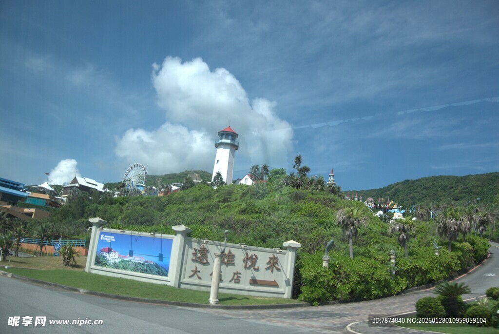 灯塔景区 自然风光秀丽