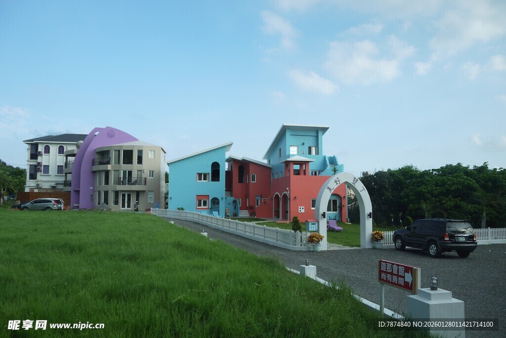 多彩建筑旁的清新景观