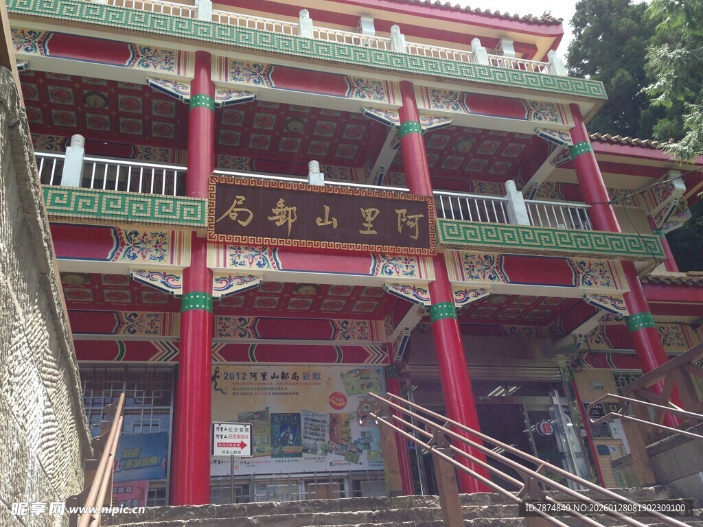 中式古建筑庙宇外观