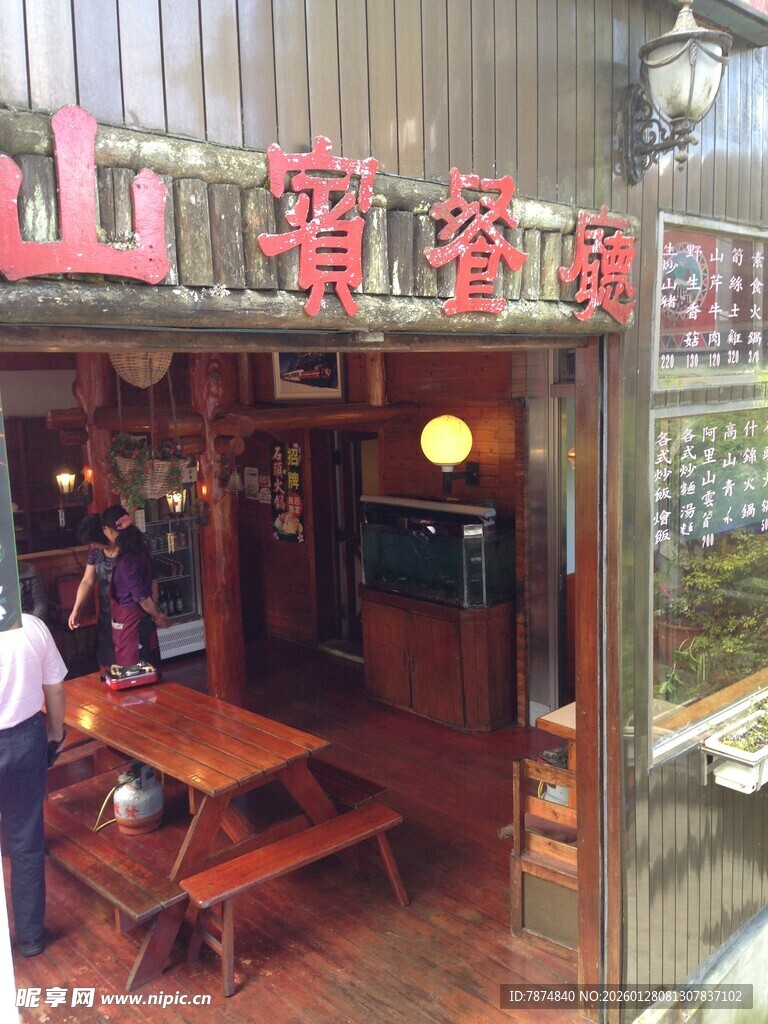 岭南风格传统餐馆外观