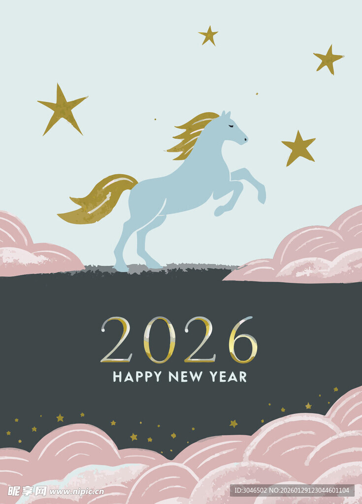 2026年新年梦幻独角兽图