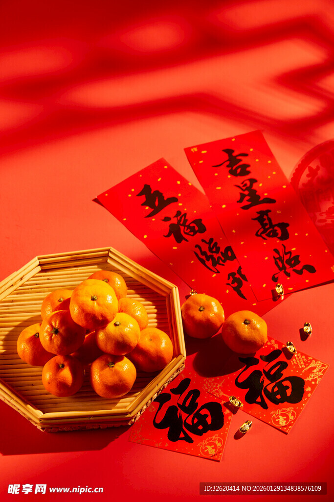 桔子 橘子