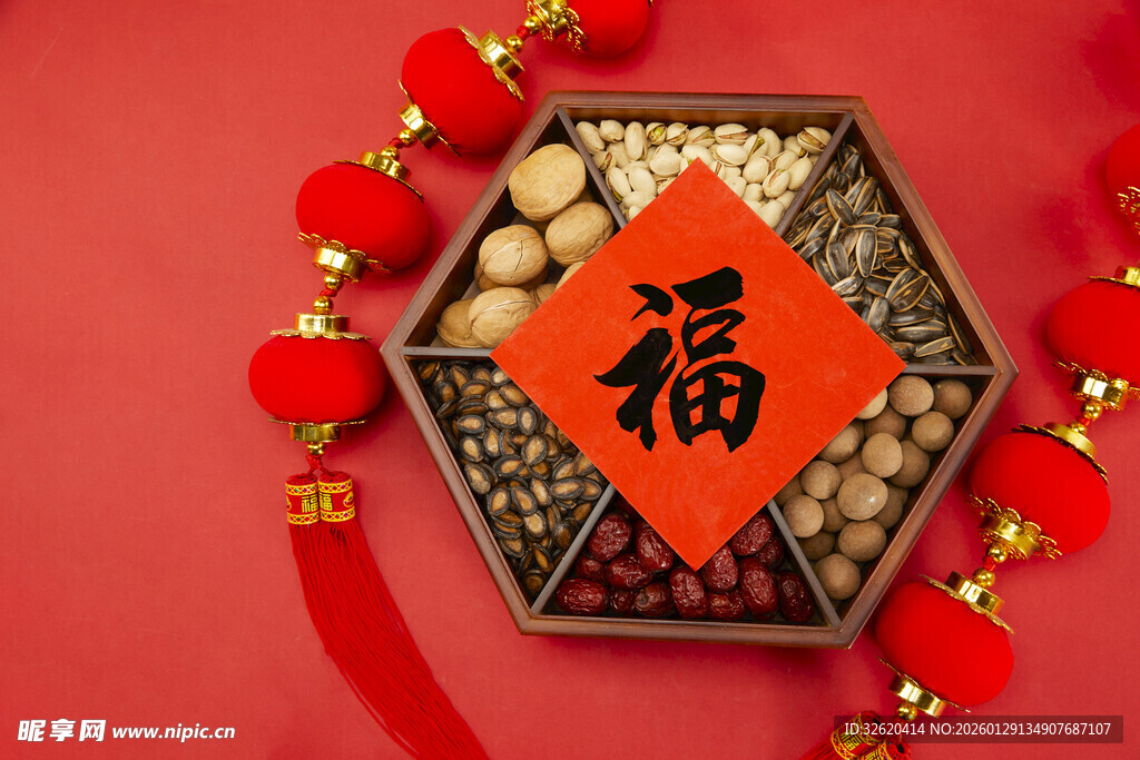坚果拼盘