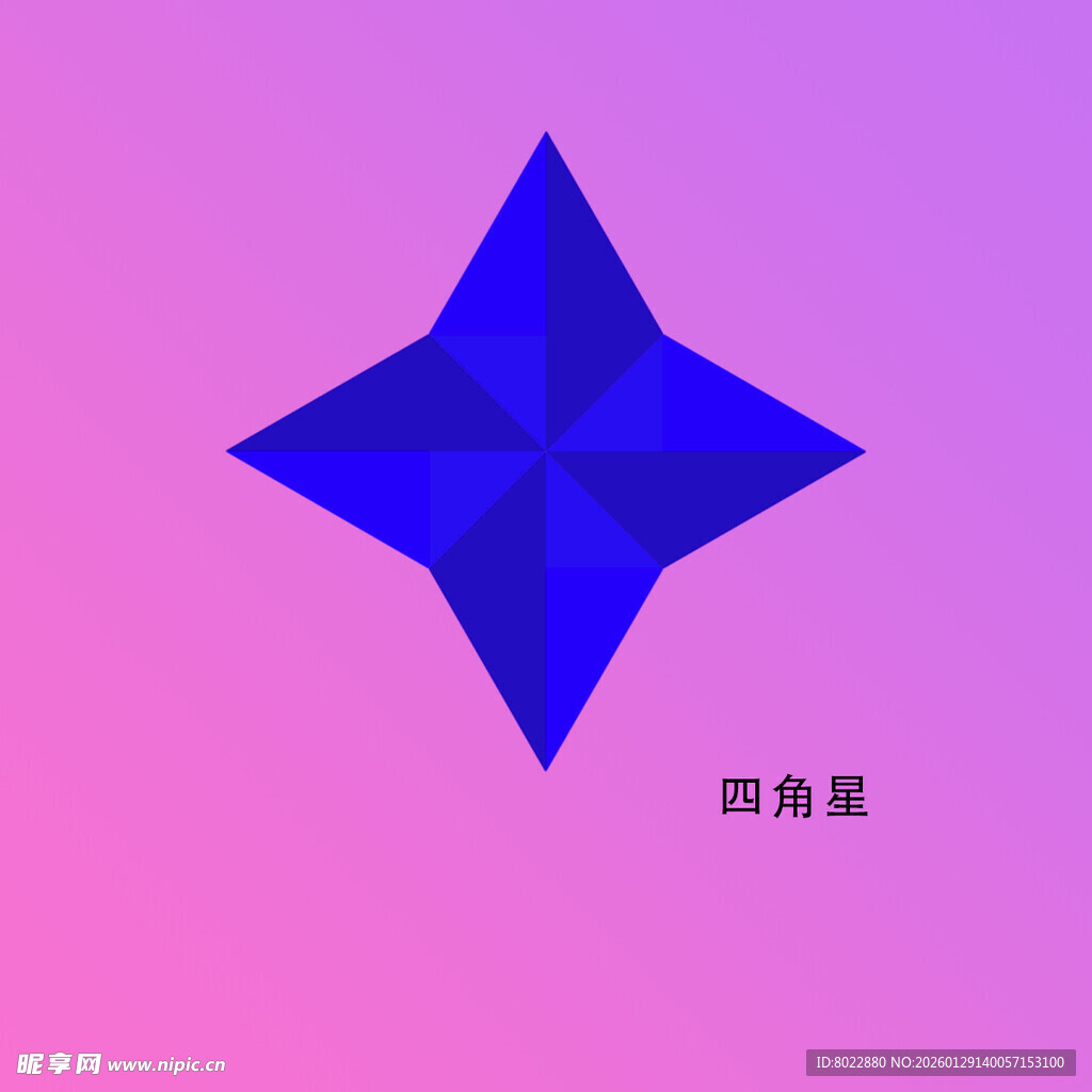 蓝色四角星图案