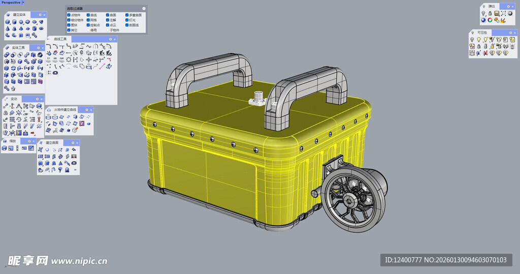 黄色带轮储物箱模型