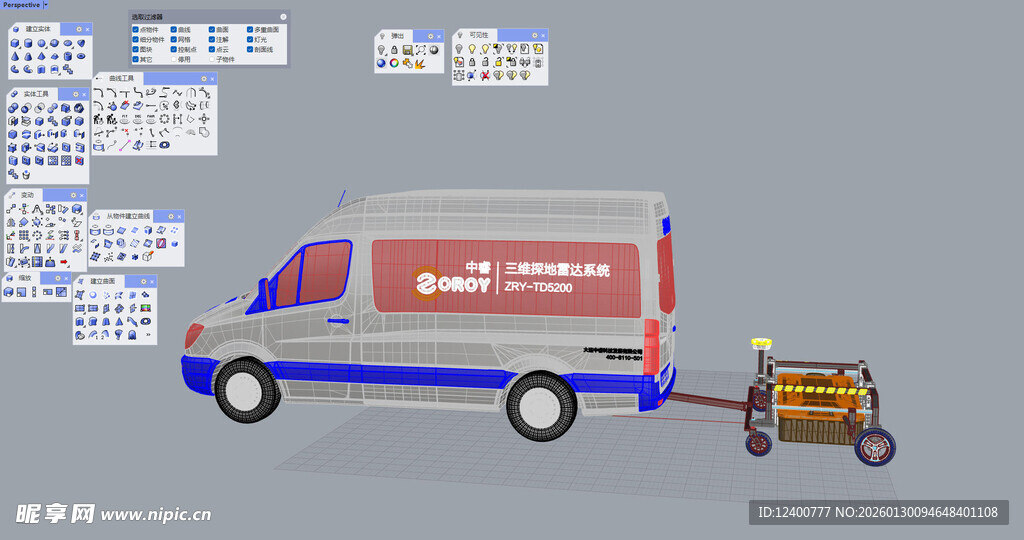货车拖挂小型设备