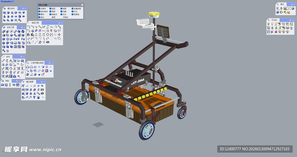 多功能移动机器人设计图