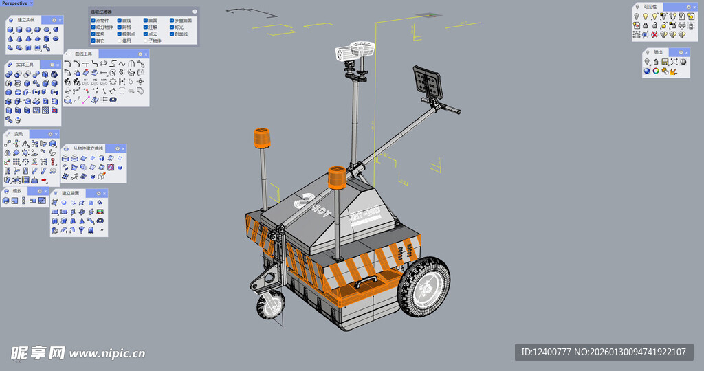 火星探测车3D模型展示