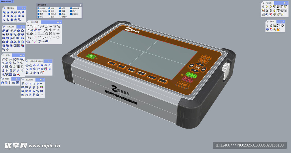 便携式智能检测仪器
