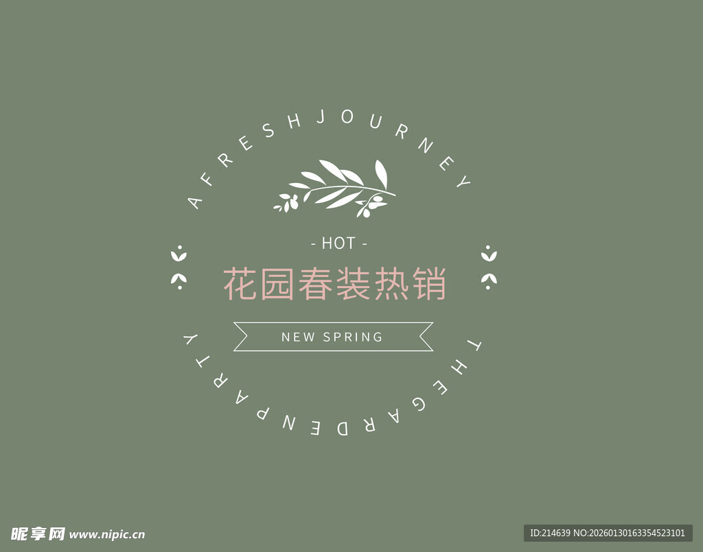 花园春景装饰图