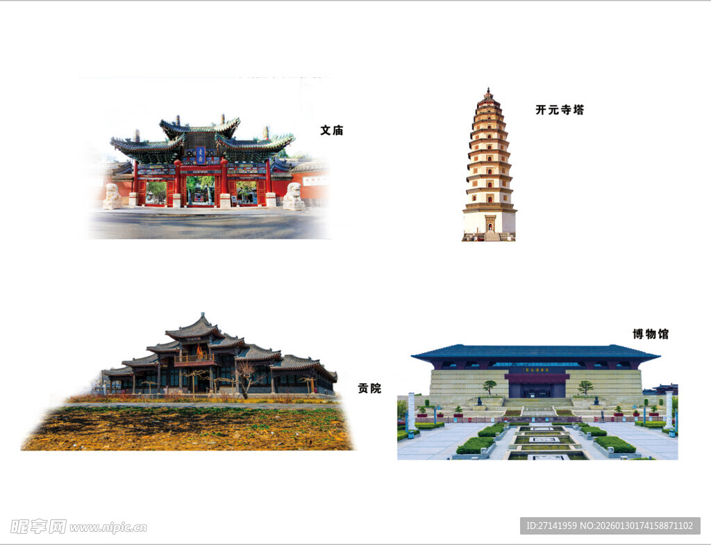 中式古建筑模型展示