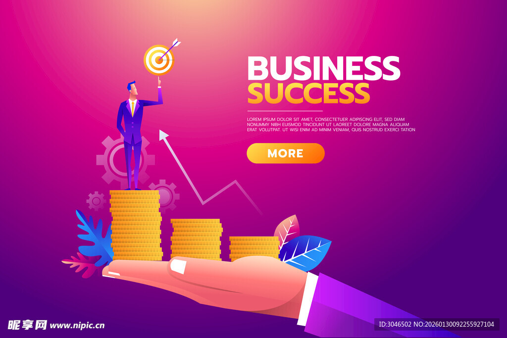 迈向商业成功的指引之手