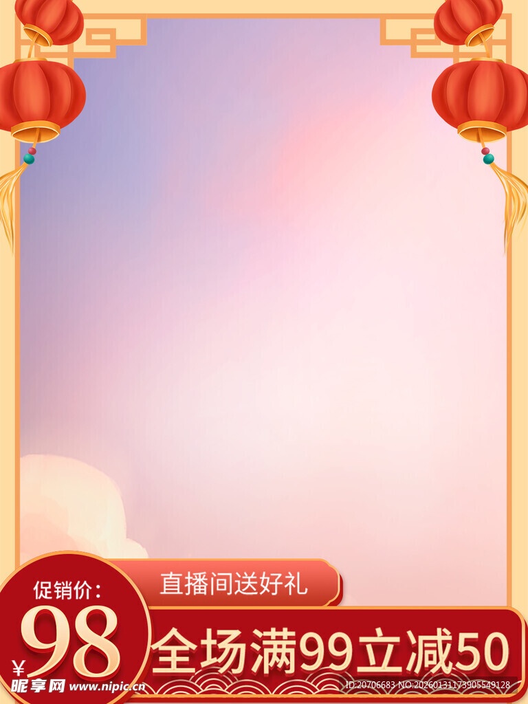 电商主图 产品主图 淘宝主图 