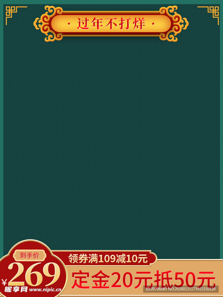 电商主图 产品主图 淘宝主图 