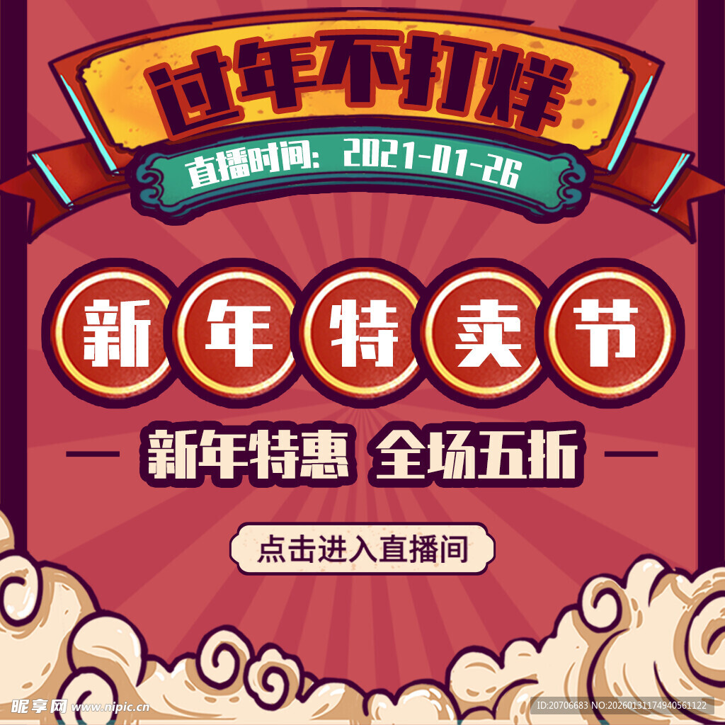 电商主图 产品主图 淘宝主图 