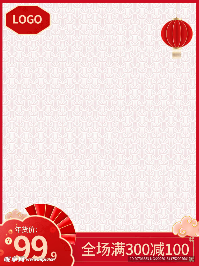 电商主图 产品主图 淘宝主图 