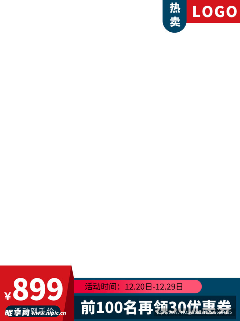 电商主图 产品主图 淘宝主图 